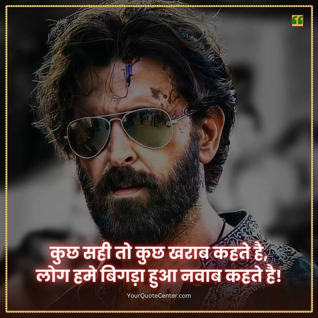Boys Attitude Shayari In Hindi