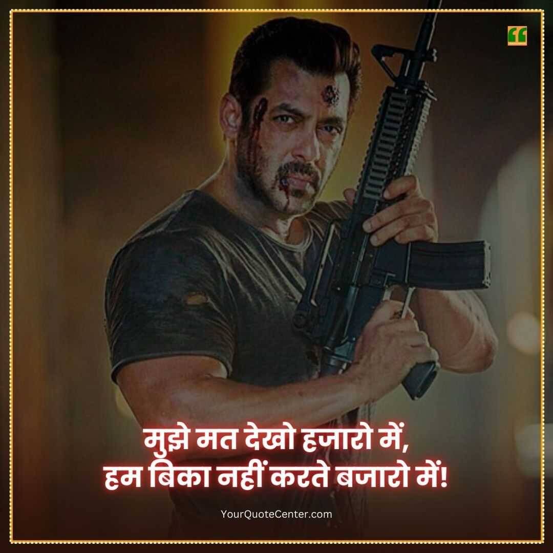 Boys Attitude Shayari In Hindi