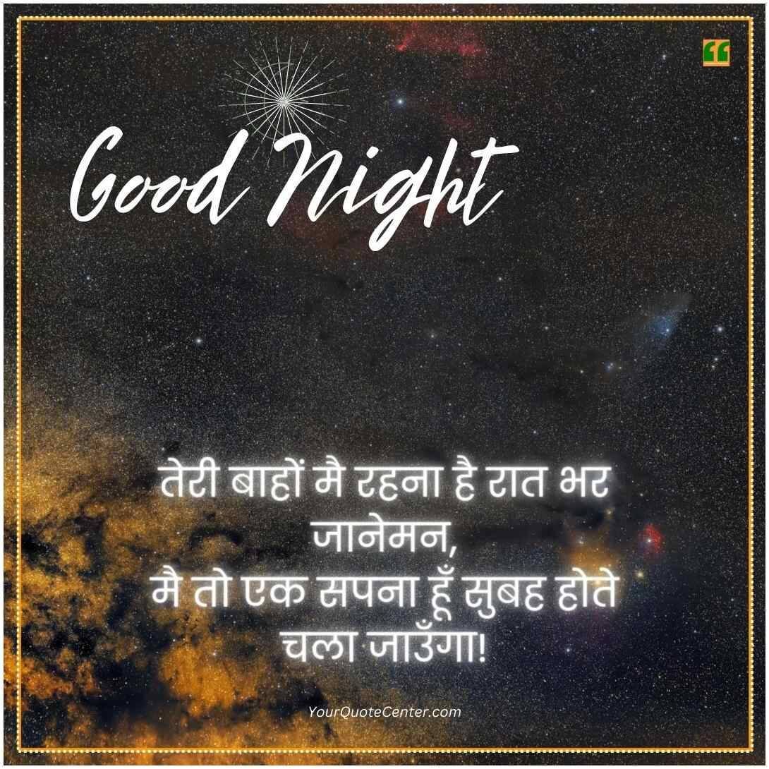 True Love Good Night Romantic Shayari