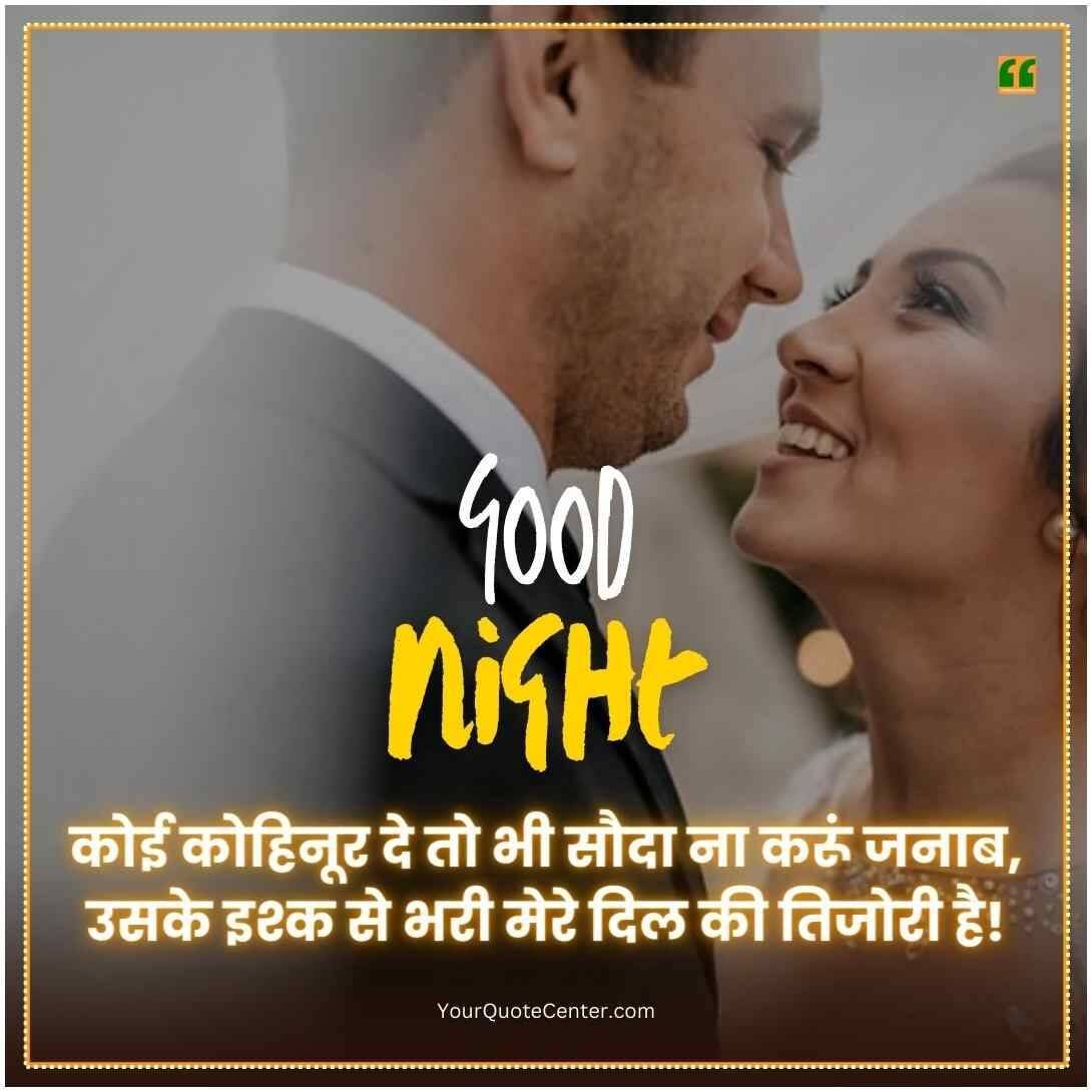 True Love Shayari In Hindi