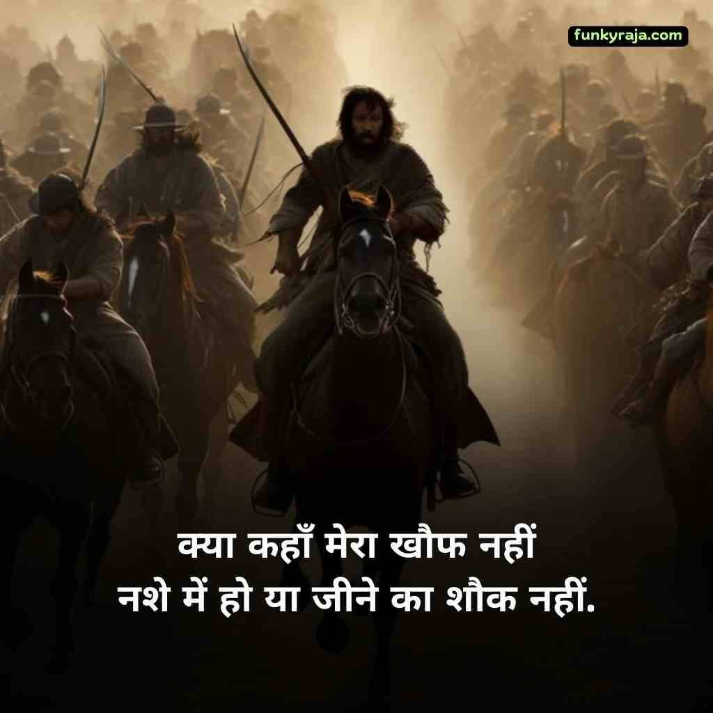 Attitude Shayari in Hindi