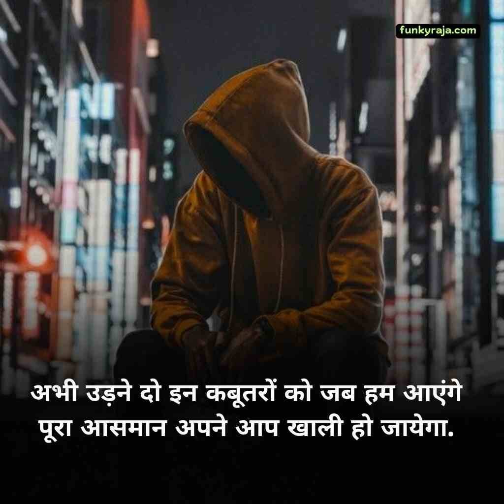 Attitude Shayari 2 Line