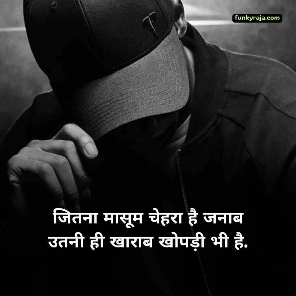 Attitude Shayari 2 Line Collection