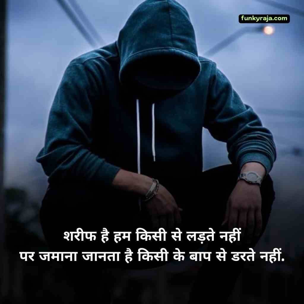 Killer Attitude Shayari 2 Line