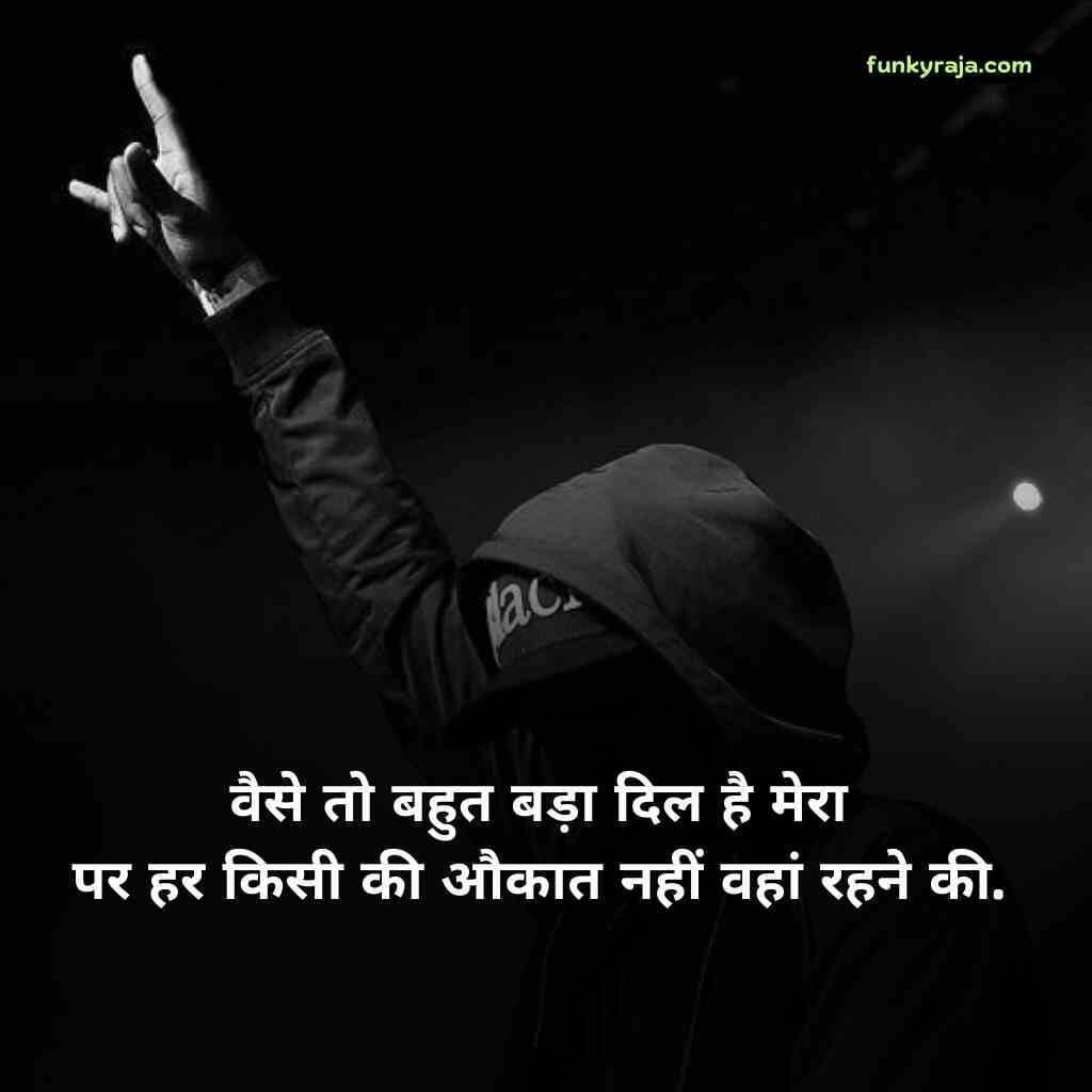 Self Respect Attitude Shayari