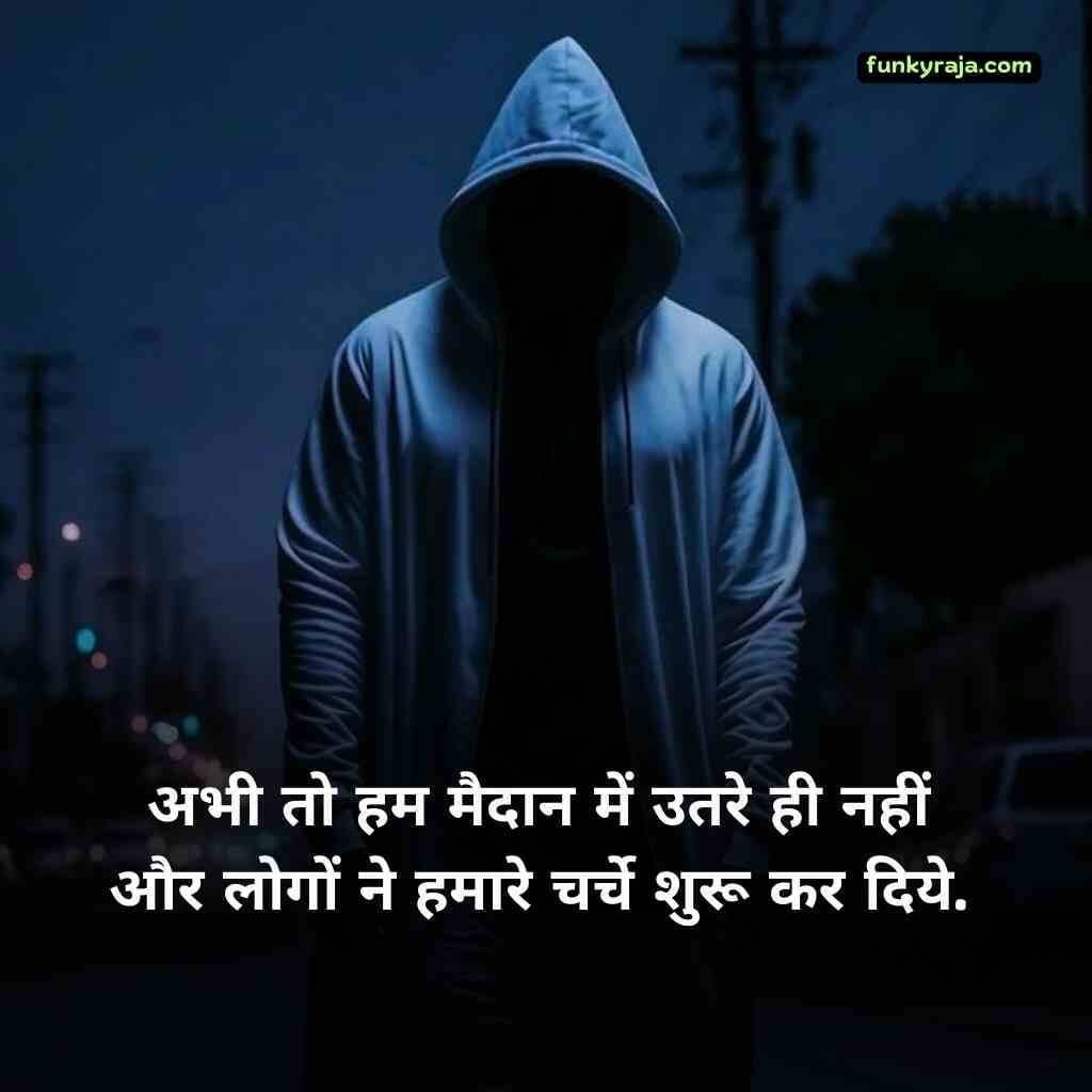 Self Respect Attitude Shayari 2 Line