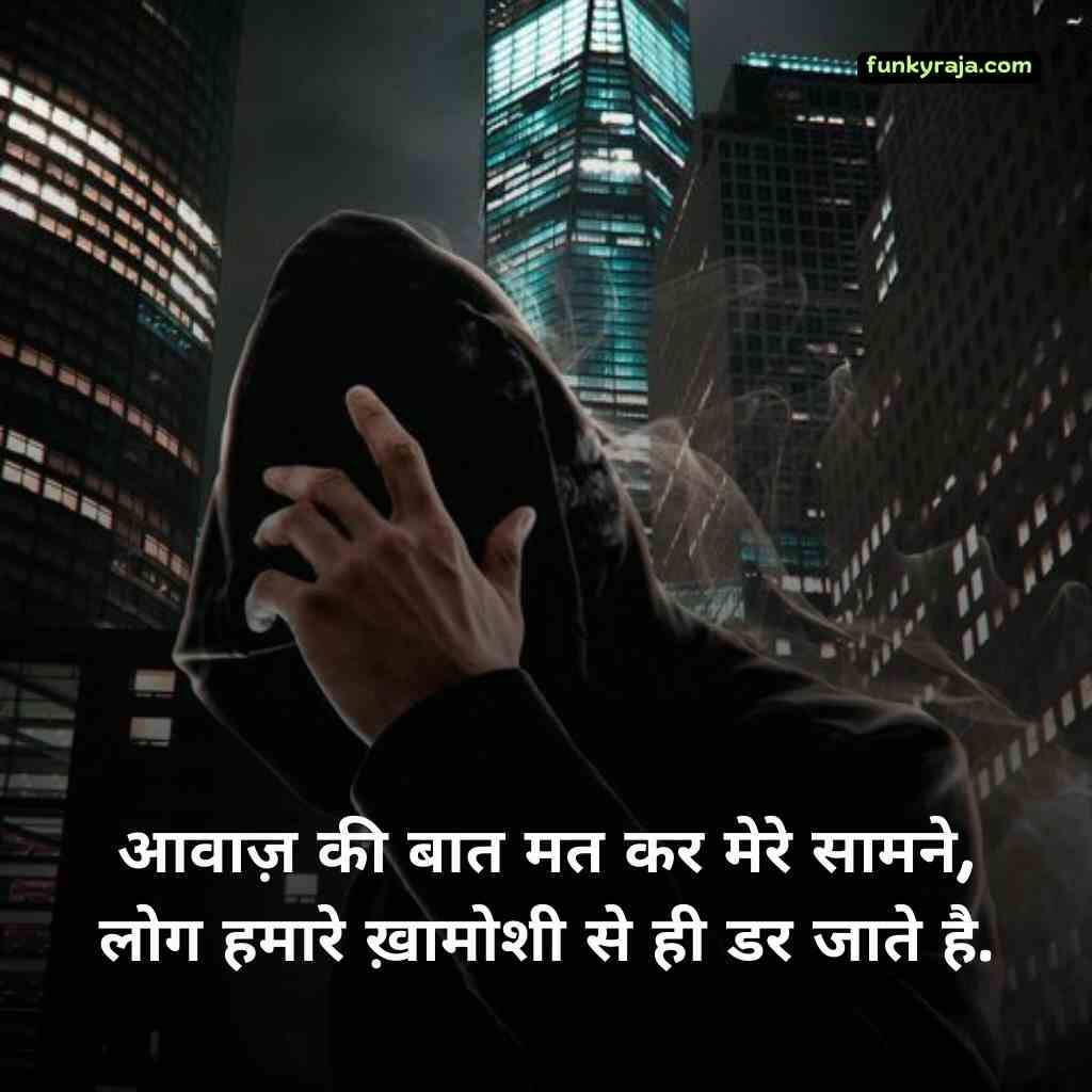 Boys Attitude Shayari 2 Line