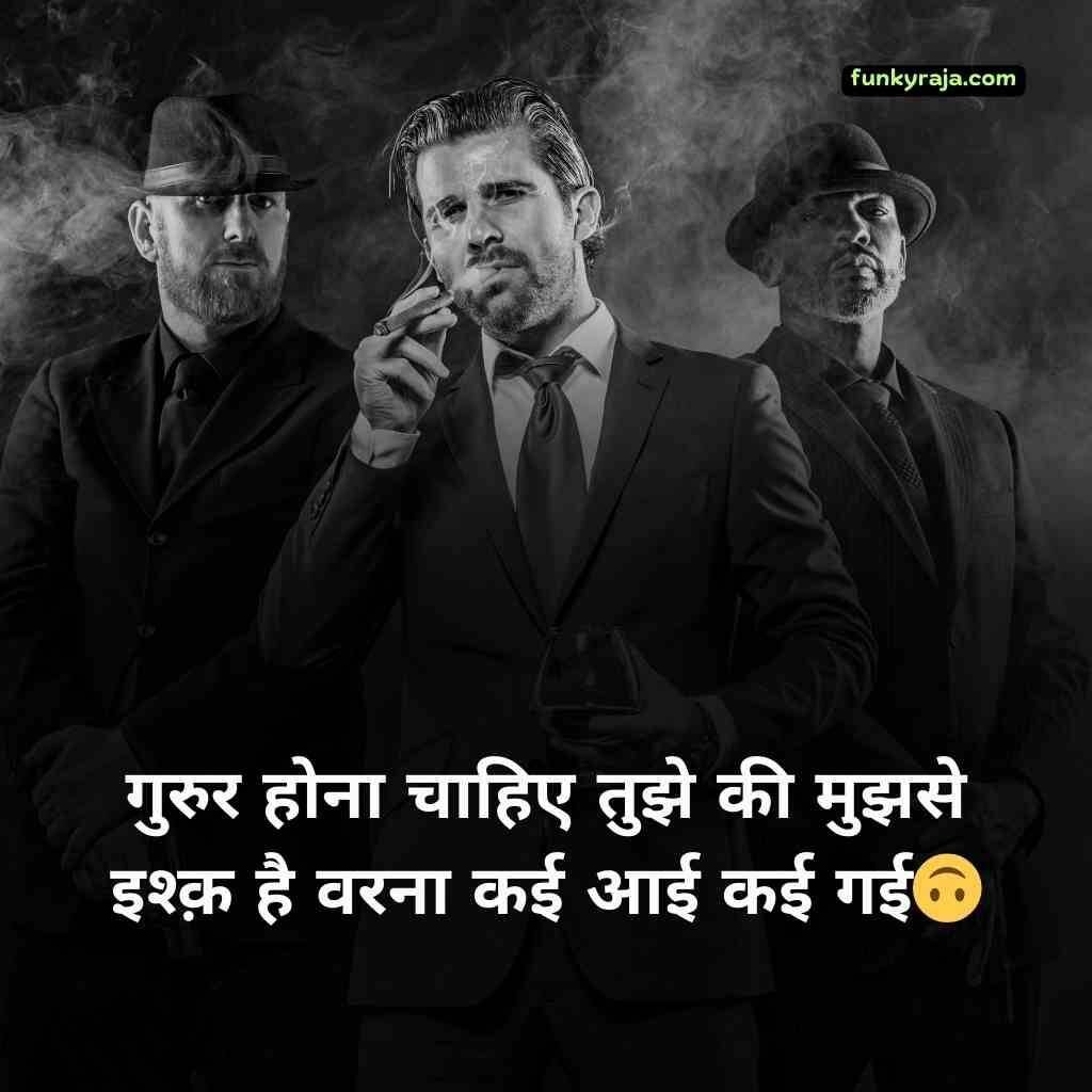 Royal Attitude Shayari