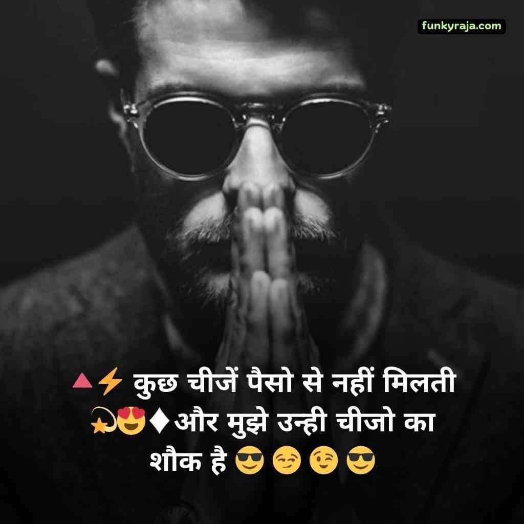 100+ एटीट्यूड शायरी हिंदी में | Attitude Shayari 2 Line for Boys के लिए दमदार अंदाज़