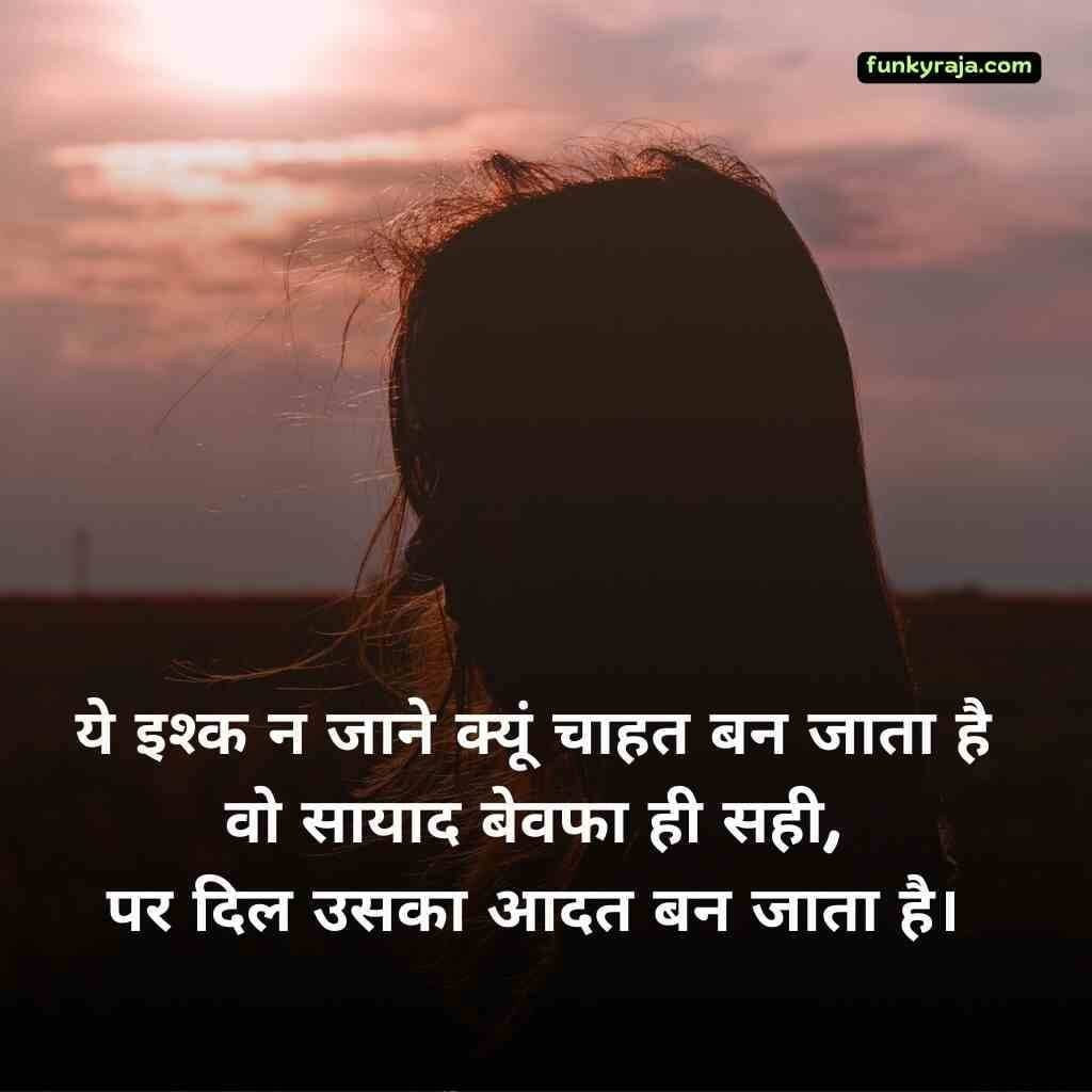 तन्हाई और यादों की शायरी