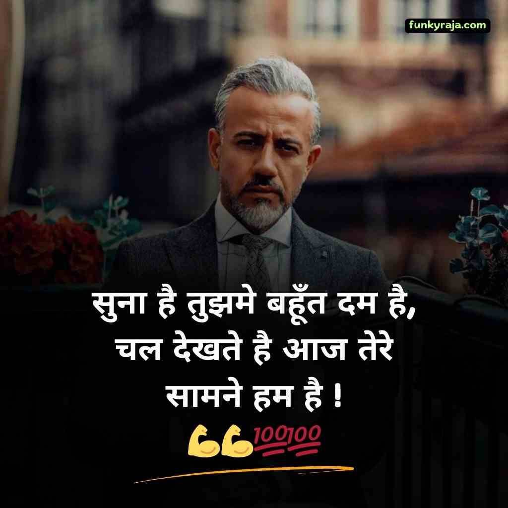 Gangster Shayari in Hindi