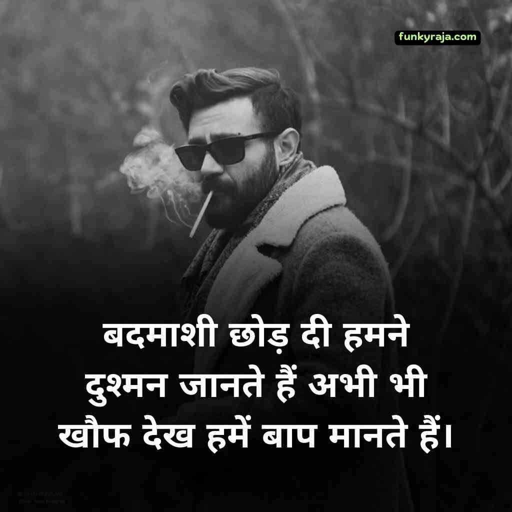 Best 110+ Gangster Shayari in Hindi | गैंगस्टर शायरी 2 Line & Status