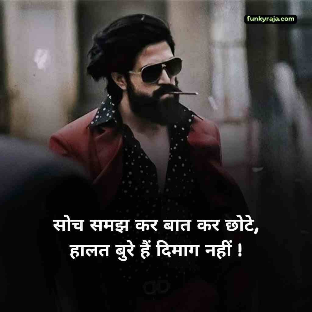 Gangster Status in Hindi