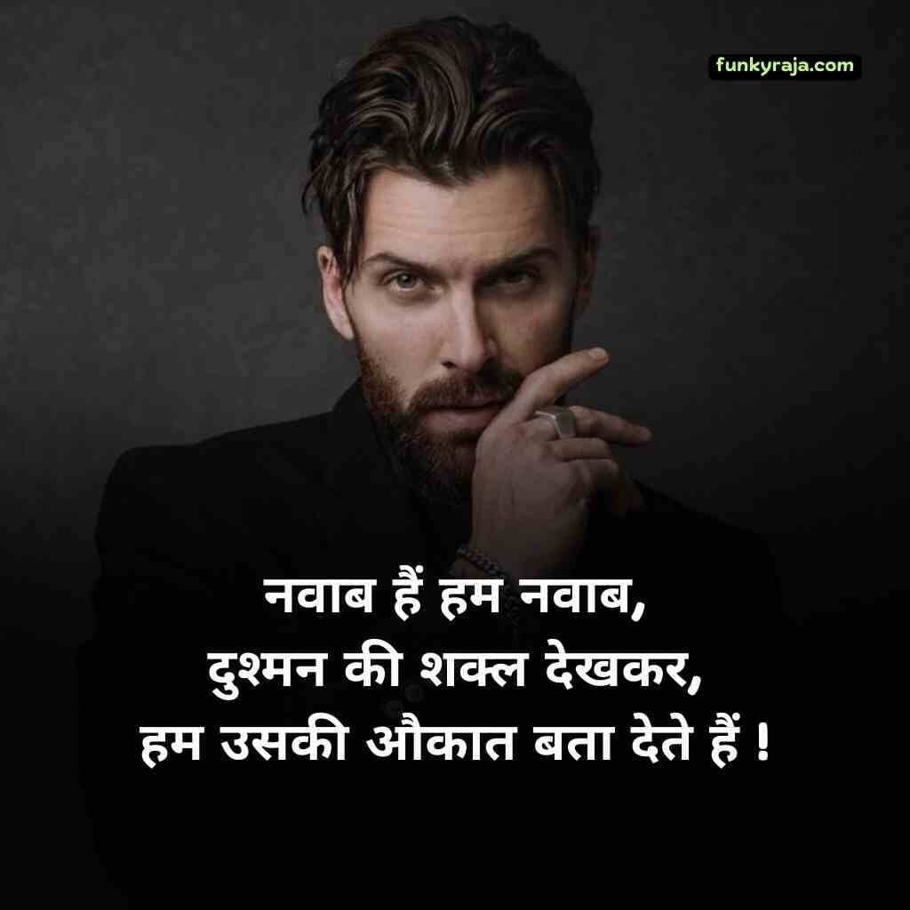 दमदार Gangster Status Shayari