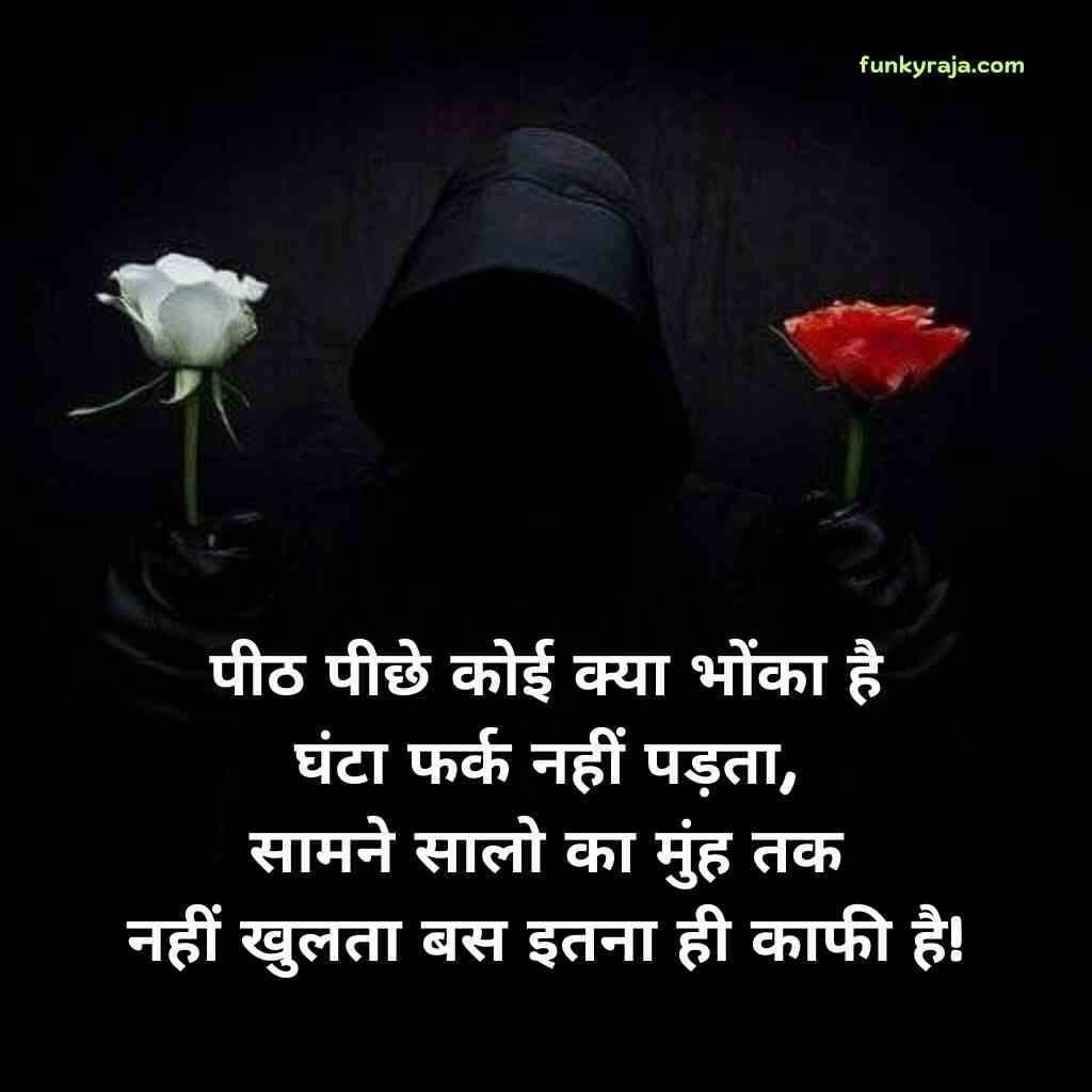 Gangster Attitude Shayari in Hindi