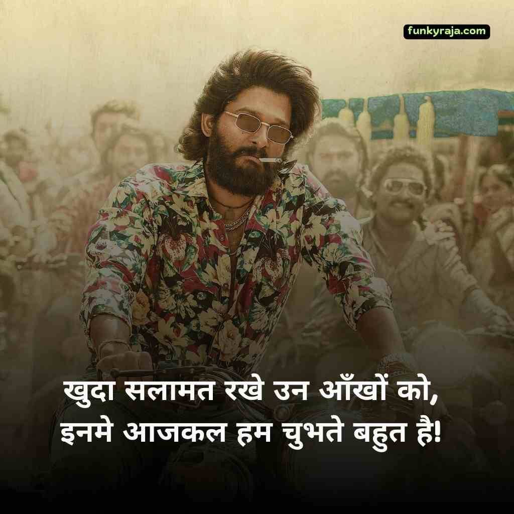 Gangster Shayari 2 Line Status