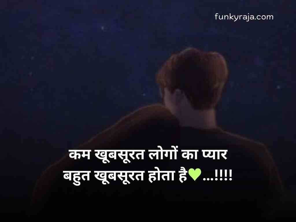 Jaan Se Jyada Pyar Shayari in Hindi