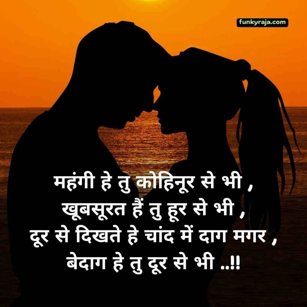 Khubsurti Ki Tareef Shayari 4 Line