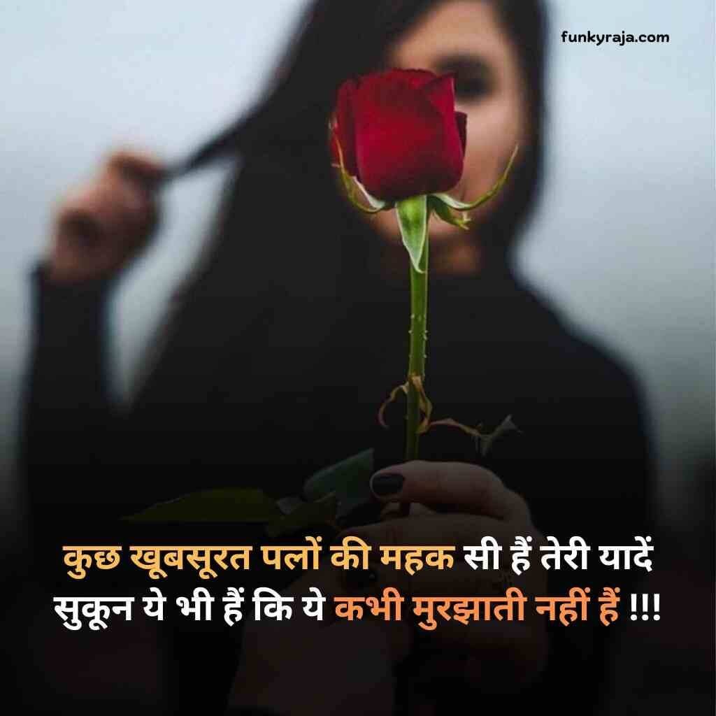 Kisi Ki Yaad Mein Dard Bhari Shayari