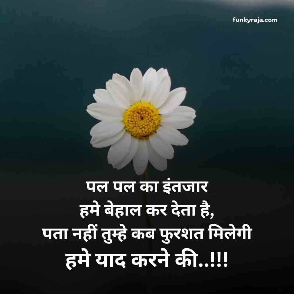 Tanhai Aur Udas Dil Shayari