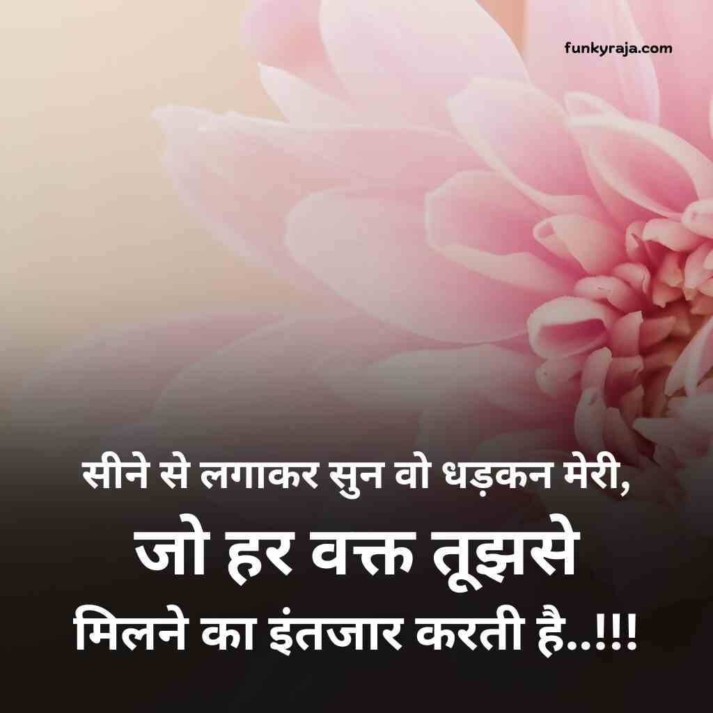 Dard Bhari Yaad Shayari