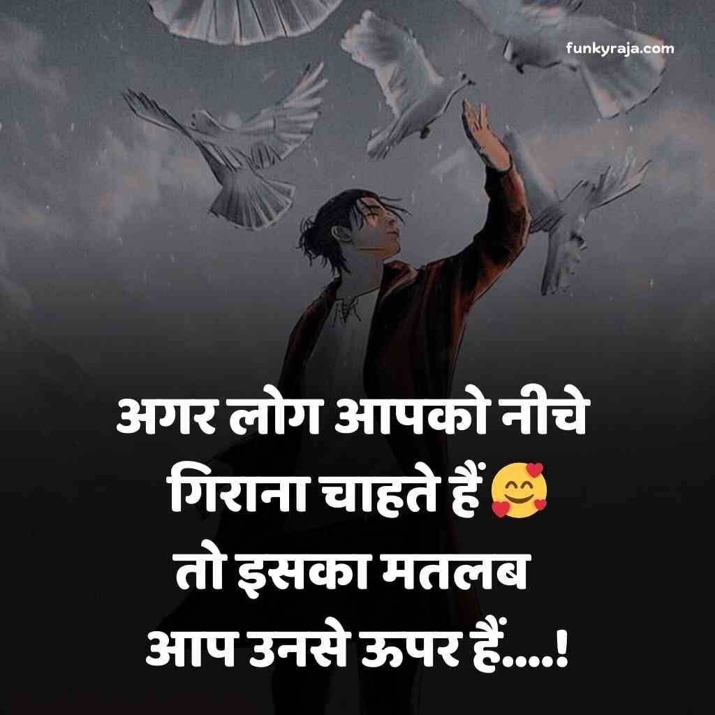Jabardast Attitude Shayari
