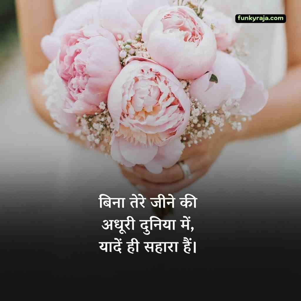 Heart Touching Miss You Shayari