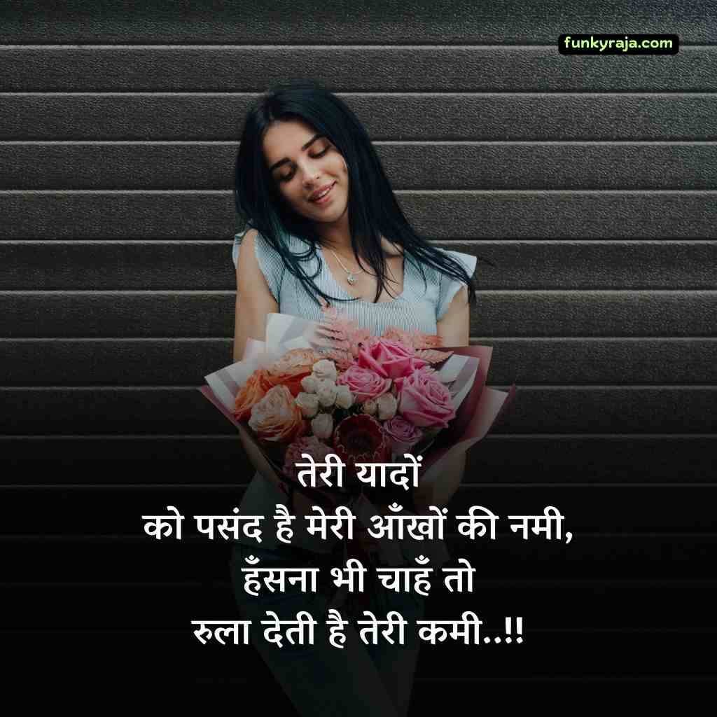 Miss You Shayari for Friends