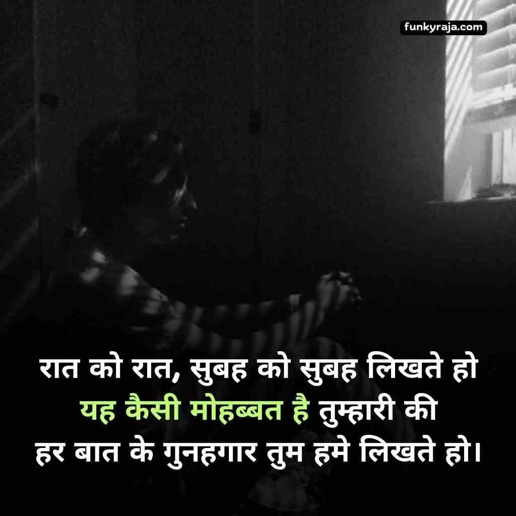 सच्ची मोहब्बत शायरी हिंदी में