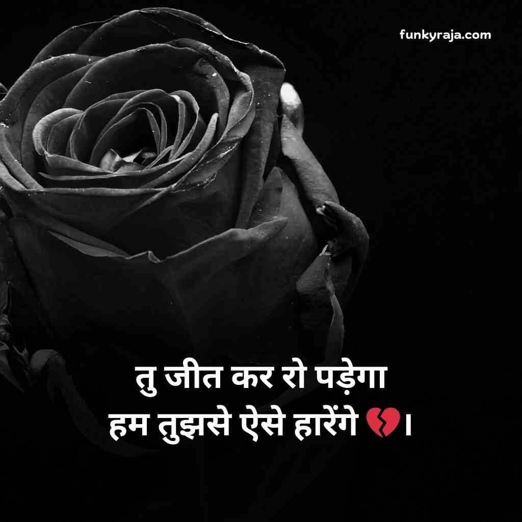 Heart Touching Sad Shayari